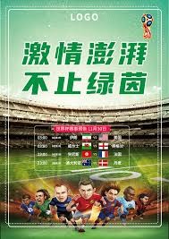2026世界杯身价排行榜揭晓 亚马尔领跑法国球员表现出色